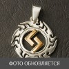 Скандинавские руны из серебра с золотом Скандинавские руны из серебра с золотом